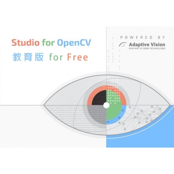 Adaptive Vision Studio OpenCV