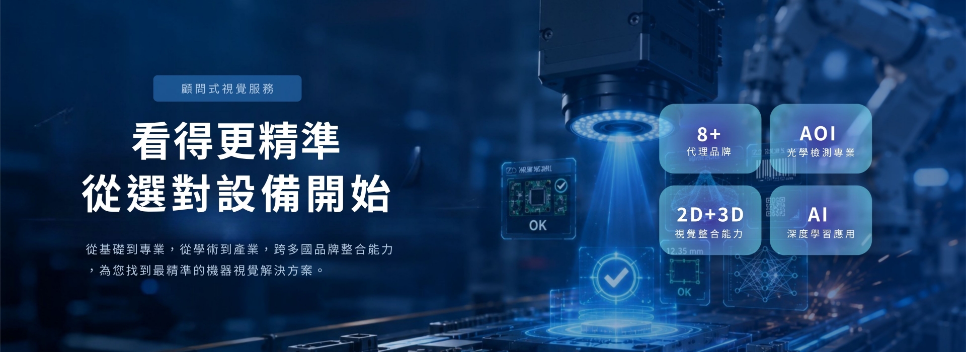 關於我們 關於我們